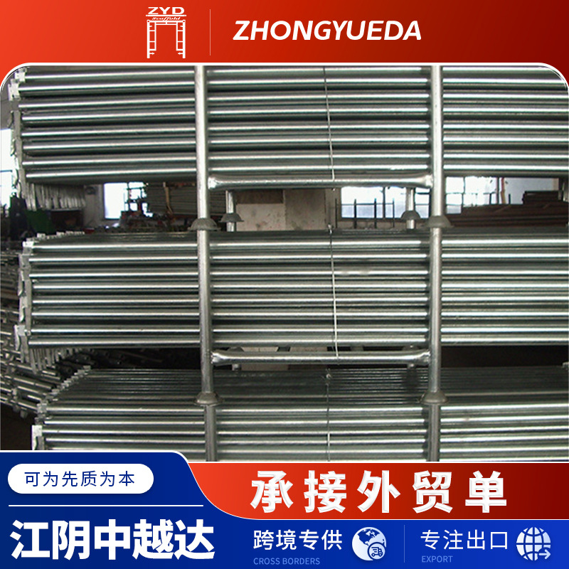 香蕉式脚手架横杆托件免打孔 建筑外架盘扣横杆立杆脚手架