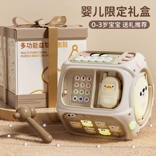 Baby Octahedral Treasure Box Baby Fine Motor Training Teaching Aids Kidsren's Exercise Finger Flexibility Toys Six