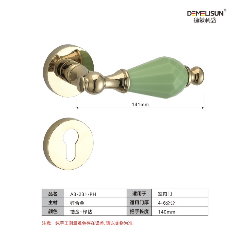 欧式锌合金水晶卧室房间门把手轻奢静音磁吸分体房门锁执手锁