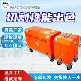 矿山施工设备;矿业输送设备;其他救生器材