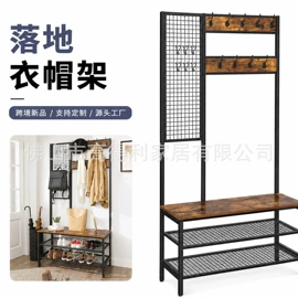 多层置物架;玄关台门厅柜;收纳架