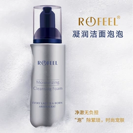 面部护理加工;洁面产品;个人护理加工