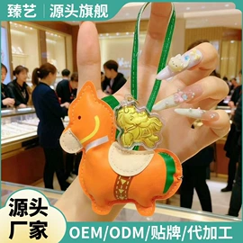 金属工艺品;钥匙扣