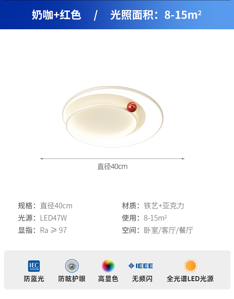 [Estrictamente seleccionado] Lámpara de techo de dormitorio de estilo crema cálida, moderna, simple y creativa, lámpara de habitación de frijol de leche pequeña, protección ocular LED