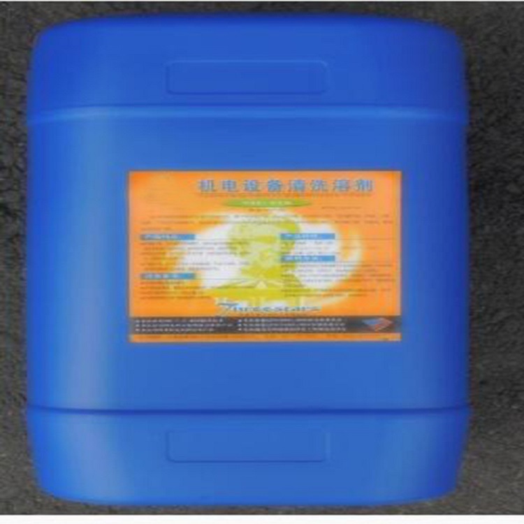 机电设备清洗溶剂 型号:DS5-ME918库号：M178281