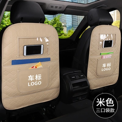 Chair back anti-kick pad Pad, Kidsren's Car Rear Seat - beige-plaid-style-three-pockets