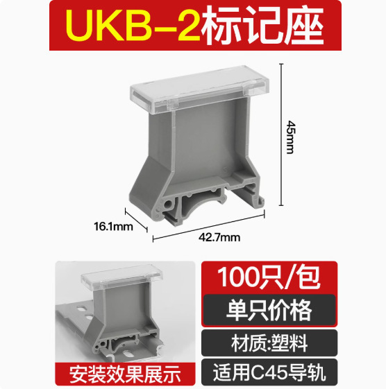 レール固定具 C45 レールプラグ 空端子バックル G型レール EUK ブロック EW35 固定シート|undefined