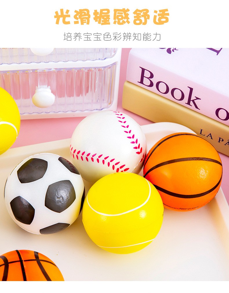 弹力海绵球_05.jpg
