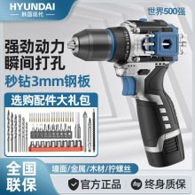 手電鑽鋰電池電鑽家用打牆多功能無刷手槍鑽充電式電動螺絲刀兩用