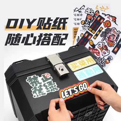 Electric car tail box — Box Delivery Box