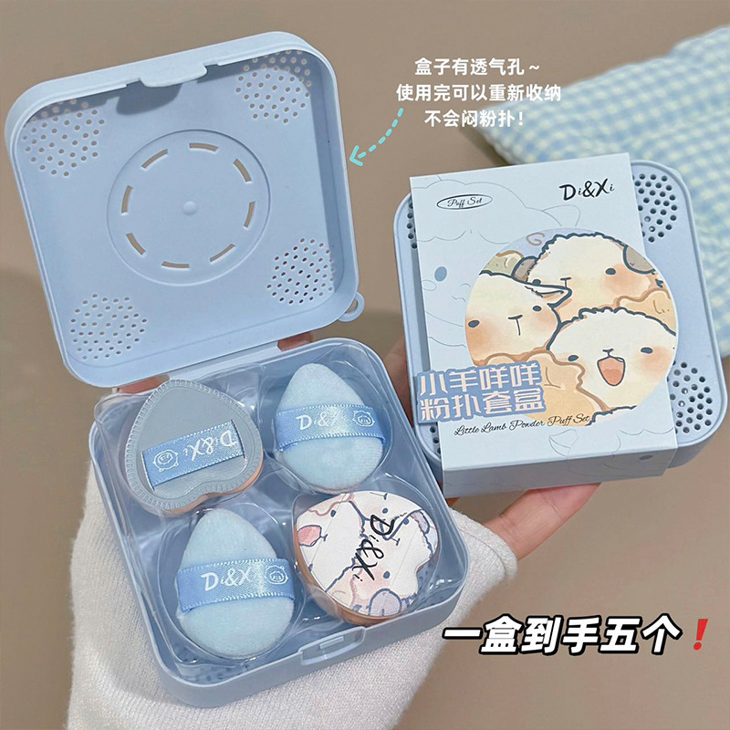 DI&XI ラムシューイングサムパウダーパフセット、柔らかく肌に優しいコンシーラーとブライトニング植毛エアクッションパウダーパフ、5個パック|undefined