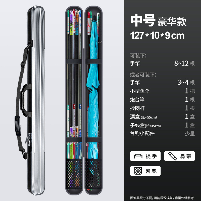 ハードシェル釣竿バッグ、軽量釣具バッグ、釣りバッグ、多機能ロッドバッグ、ポータブル釣具バッグ、防水|undefined