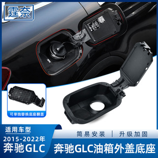 �m�ñ��YGLC�������w����glc200 260L 300L W253���Ϳ��w����С�T