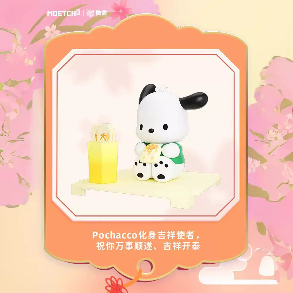 Подлинная коллекционная фигурка из серии Lucky Sign Sanrio в микро-боксах, трендовая игрушка, крутая персона Kuromi, боковой край Pacha Dog, оптом