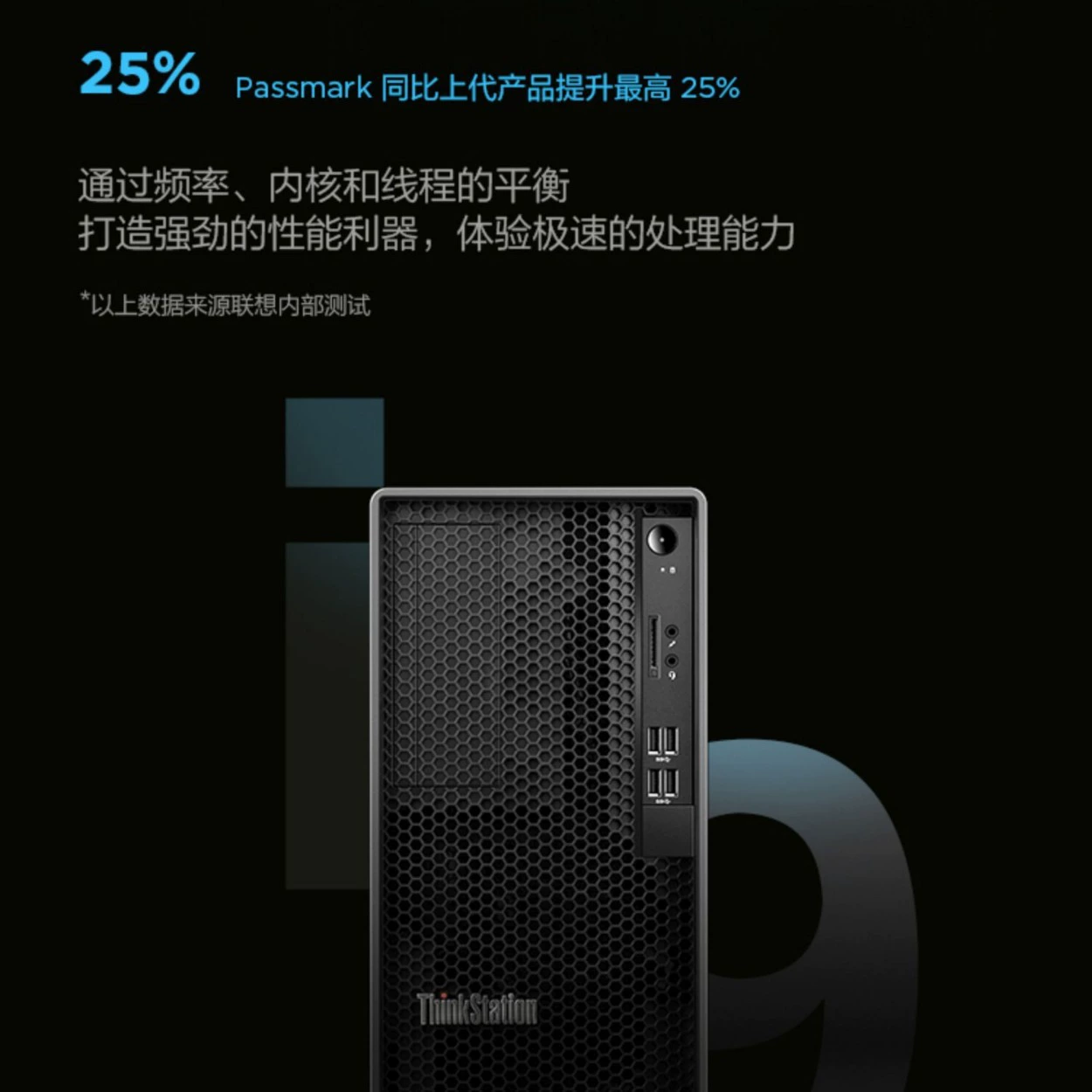 Подходящее для Lenovo Workstation Host K-I5 --10500/8Г/256SSD+1Т/1660S·spot