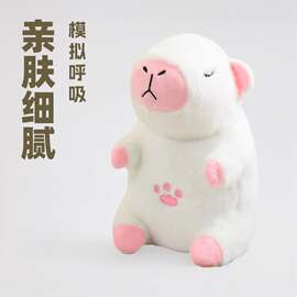 呼吸水豚卡皮巴拉毛绒玩具玩偶可爱娃娃生日礼物卡通拍拍萌宠