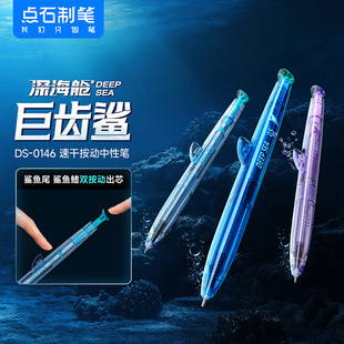 ����Ʒ���cʯ�ƹP�œ���X���p���ٸɰ������ԹPˮ�ԺڹPDS0146