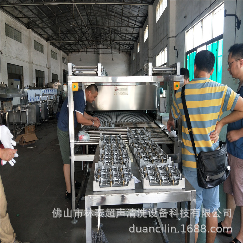 铝件冲压清洗机厂家供应广东佛山林泰铝件冲压清洗用超声波清洗机