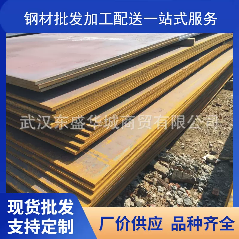 Q235B鄂钢安钢萍钢热轧钢板铺路中厚板