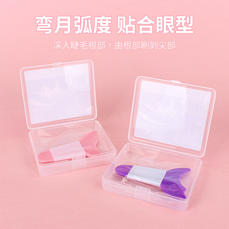Eyeshadow and Eyeliner Applicator Silicone Shield Box Set Auxiliary Tool Long Handle Makeup Tool