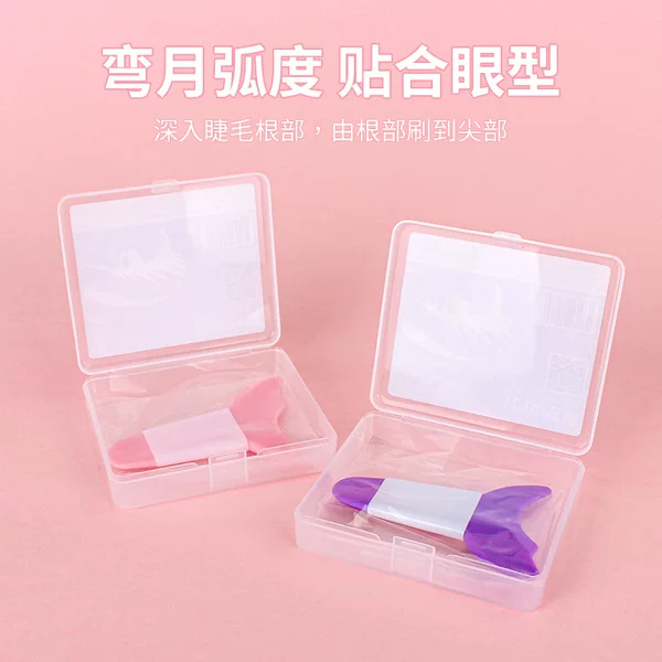 Eyeshadow and Eyeliner Applicator Silicone Shield Box Set Auxiliary Tool Long Handle Makeup Tool