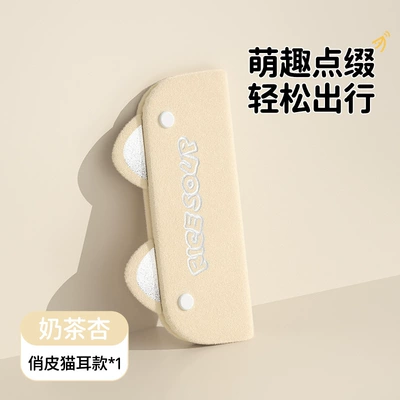 Headrest, Lumbar - shoulder-pads-four-button-t-7088mj-x-milk-tea-apricot