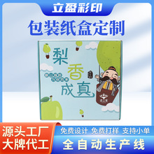 ͨ��ˮ���w�C�� �r���aƷ���� �ۯB���Ἀ��ӡˢ���նYƷ���b��