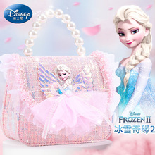 迪士尼爱莎公主2023新款女童包包斜跨手提包大容量小女孩生日礼物