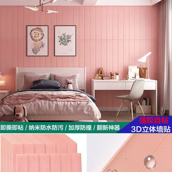 Pink wood grain