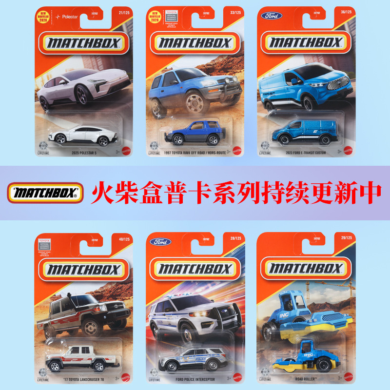 Matchbox Car New Model 30782 Car Model 26D Alfa Romeo Honda Civic Alloy Car Model