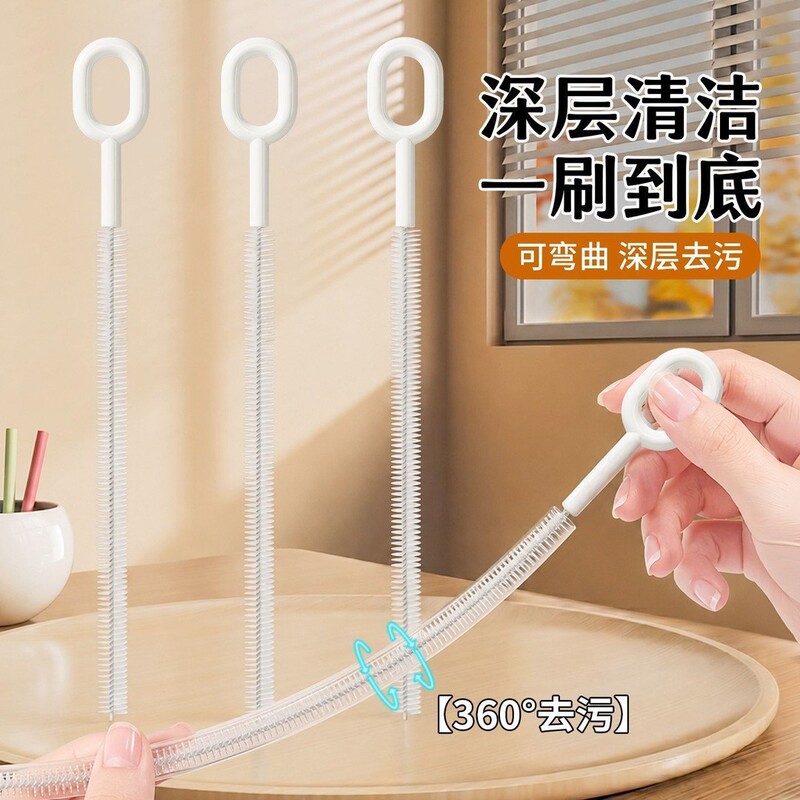 360-degree rotating straw brush for cleaning children's water bottles, straw cups, and deep coffee cups; extended tube for easy cleaning; durable and scratch-resistant 360-degree rotating straw brush for cleaning children's water bottles, straw cups, and deep coffee cups; extended tube for easy cleaning; durable and scratch-resistant