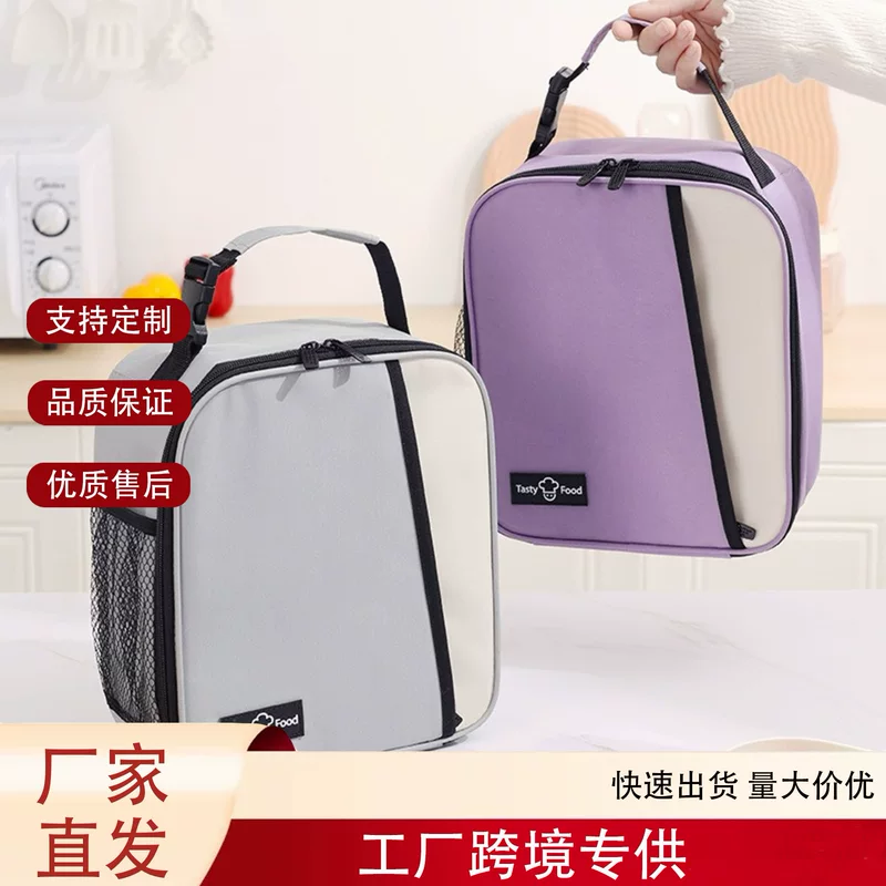 Handheld capacious thermos, lunch box bag for elementary school students, food bag, increased thickness