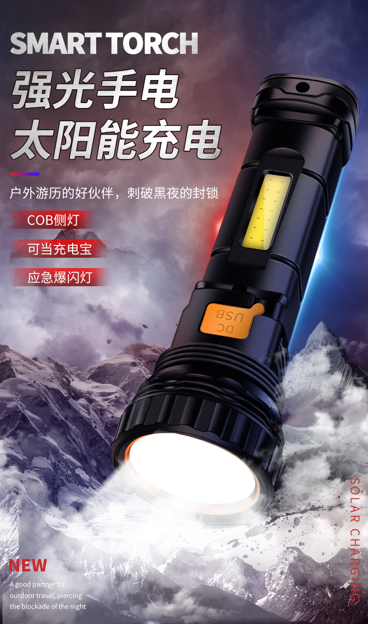Solar Flashlight Strong Light Spotlight Outdoor Charging Convenient Super Bright Gift with Side Light Cross-Border Factory Direct Sale