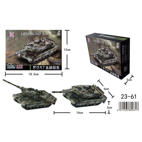 (Chinese color box) Leopard 2A7 main battle tank building block model