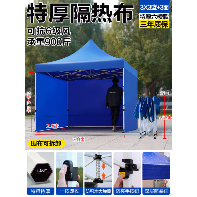 매우 두꺼운 육각형 3*3 파란색 또는 빨간색 + 3면