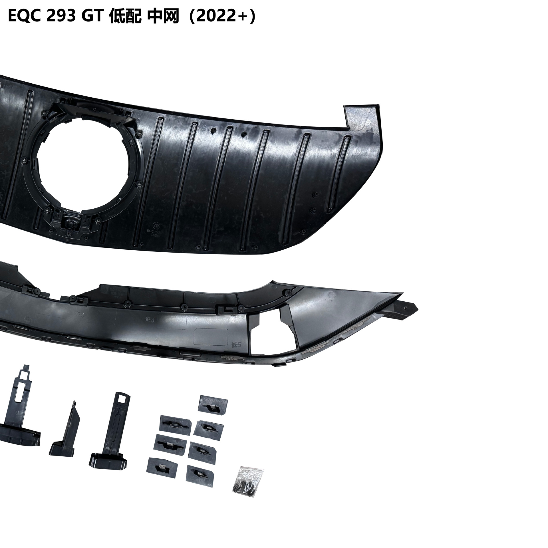 Suitable for Mercedes-Benz Eqc Front Grille W293 Grille Amg Model Gt Model Eqc53 Radiator Cover Front Grille Modification