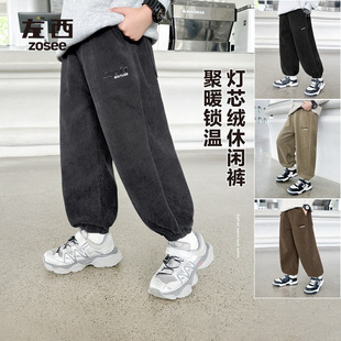 Zuoxi Kidsren's Clothing Boys' Velvet Pants Autumn and Winter 2025 New Kidsren's Corduroy Thickeneded Warm Loose Pants