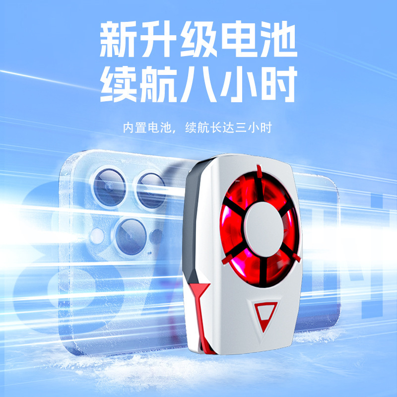 新款手机散热器DY56手机通用两档超长续航便携快速散热厂家直销|undefined
