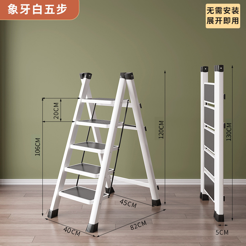 多機能はしご家庭用折り畳み伸縮人字はしご室内登高はしごに階段を厚くする三四歩小はしご|undefined