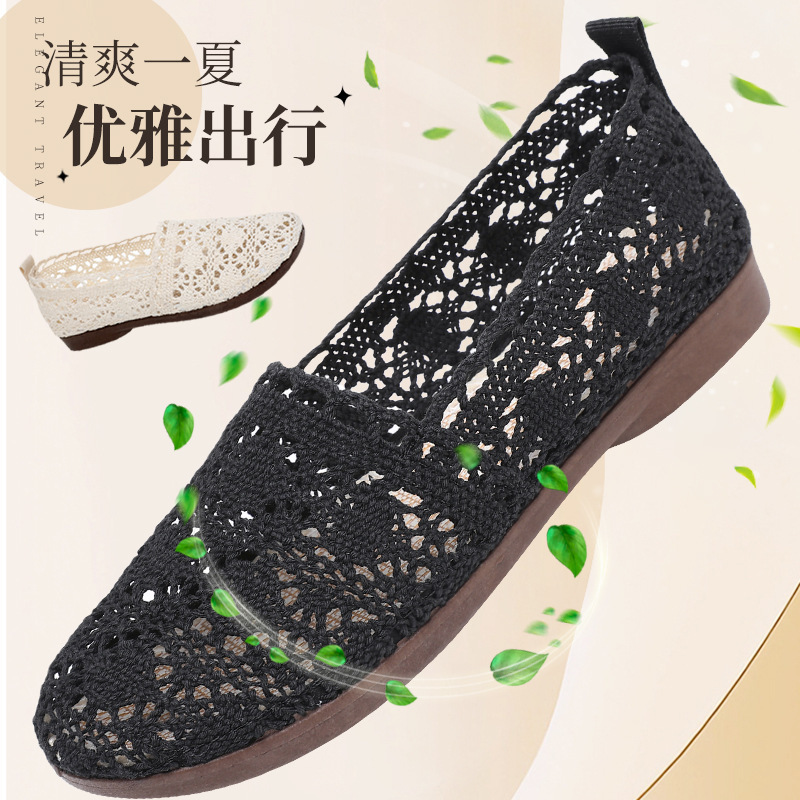 Summer New Style Old Beijing Mesh Shoes, Breathable Mesh Cloth Shoes, Shallow Mouth Cut Out Lace Women's Shoes, Soft Sole Casual Mom Shoes