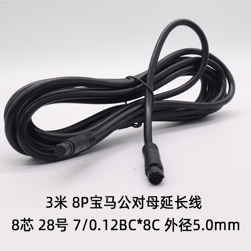 科宝隆公対母bmw延長線4p 5p 6p 8p自動車記録計カメラの雰囲気ランプと長い線