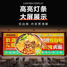 铝及铝合金材;灯箱;金属复合材