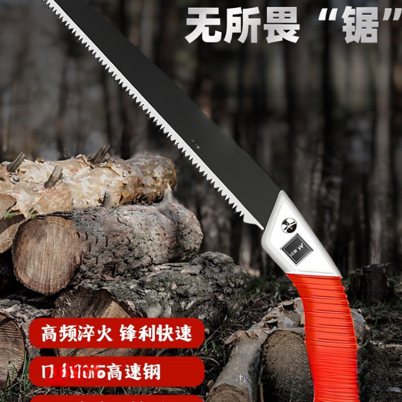 2025新款剪定锯进口锯树据木头果树修枝手工伐木工锯子家用手持