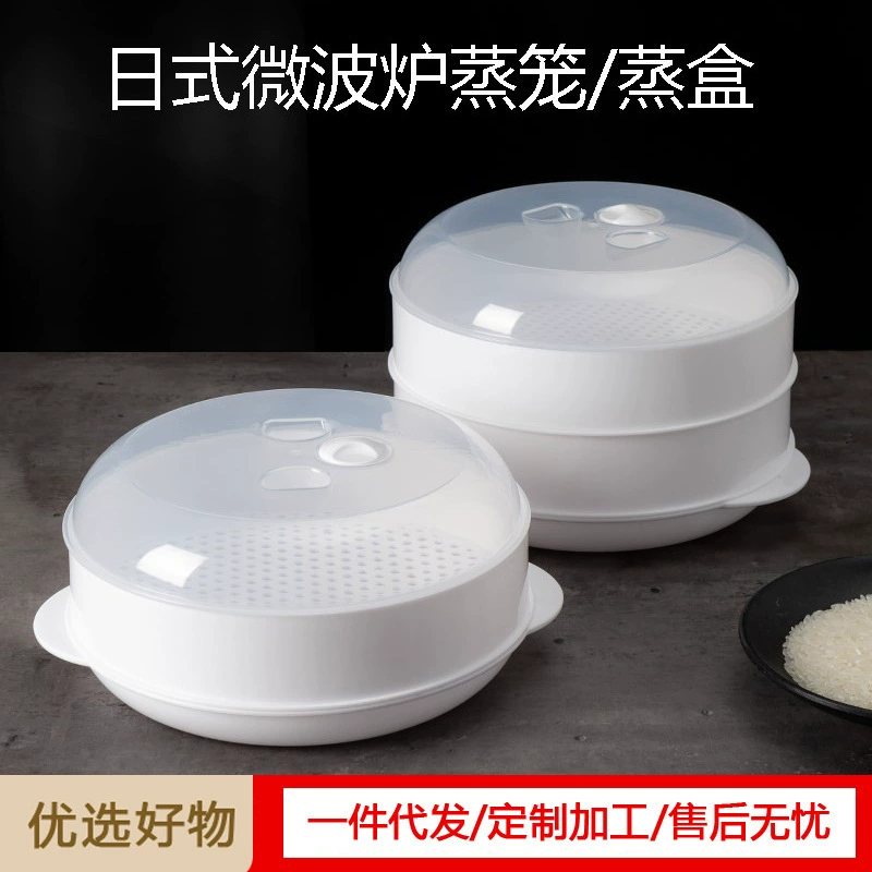 Микроволновая печь многослойный нагрев булочки на пару высокотемпературная пароварка Бытовая Пароварка булочки Пароварка пластиковая большая пароварка