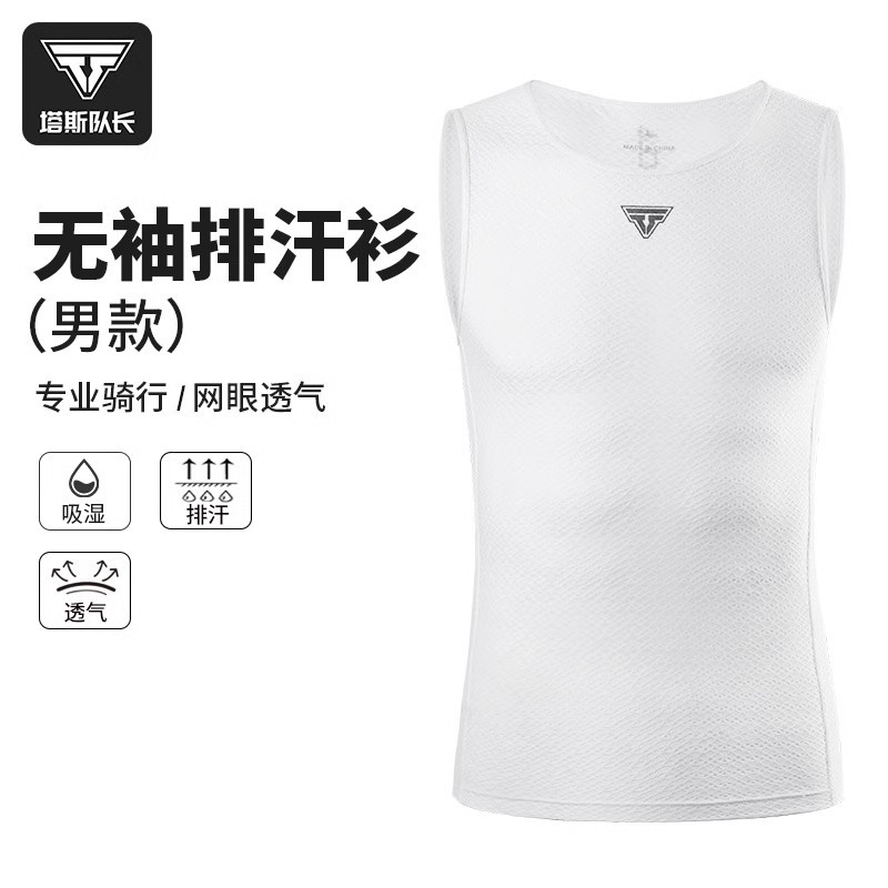 Tosuod Sweat-Wicking Shirt Men's Cycling Quick-Drying Vest Breathable Inner Road Bike Top Base Layer Cycling Jersey