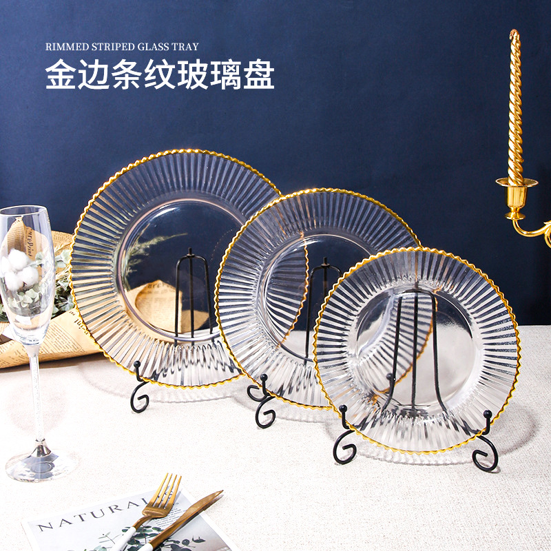 欧式金边玻璃水果盘手工酒店水晶玻璃西餐牛排盘子18K金描边家用