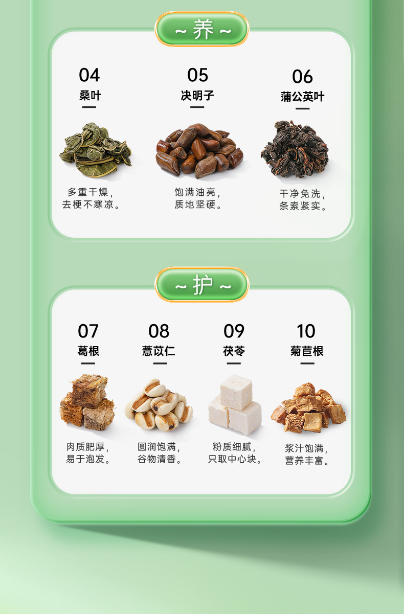 Corn Silk Dandelion Mulberry Leaf Rose Licorice Herbal Tea Blend 300g Nourishing Wellness Tea key features