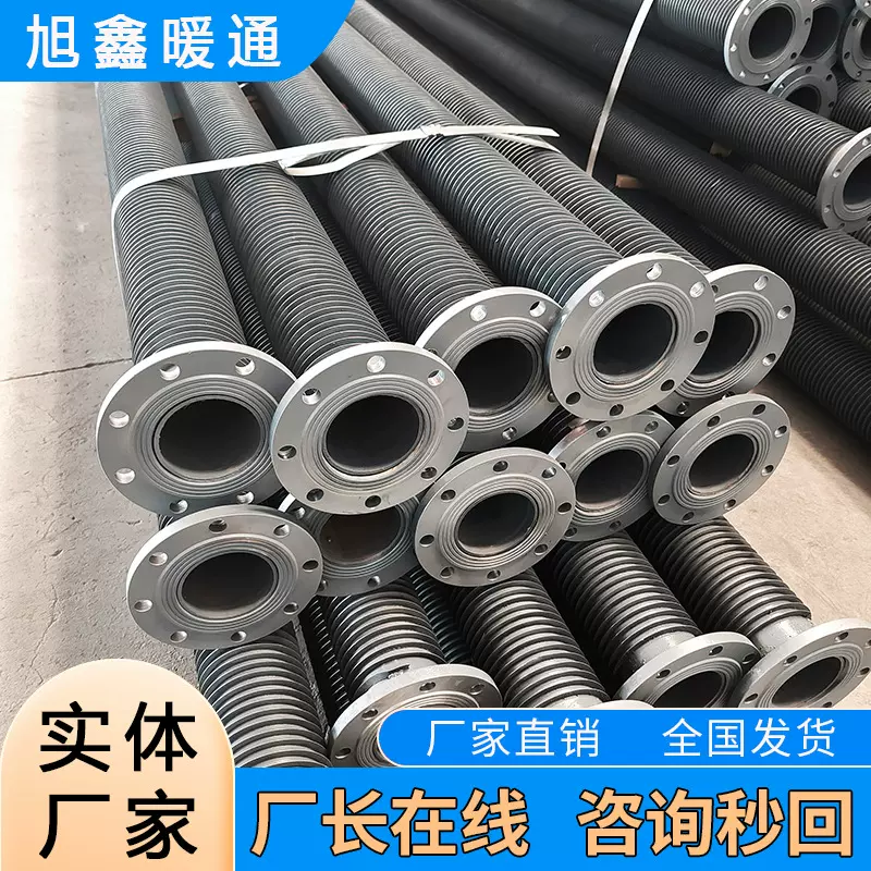 蔬菜大棚圆翼型翅片管暖气片 钢制螺旋热镀锌翅片管散热器厂家