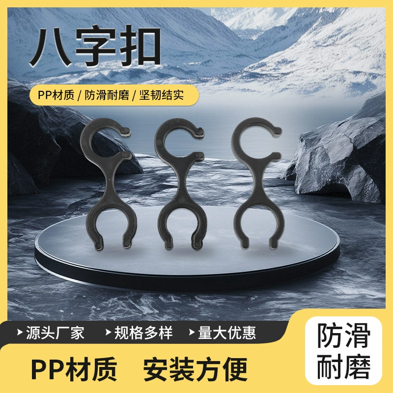 Завод в наличии Поставка Палка для скалолазания 8 Пряжка для скалолазания Пряжка Аксессуары для походов Палка для скалолазания 8 Пряжка