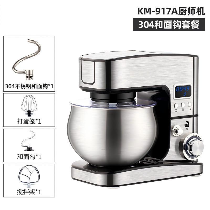 钻厨  多功能厨师机智能定时压面全自动和面机家用台式打蛋器商用|undefined